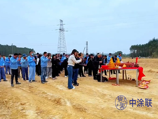 中涂聯(lián)國際涂料產(chǎn)業(yè)園奠基儀式盛大開啟