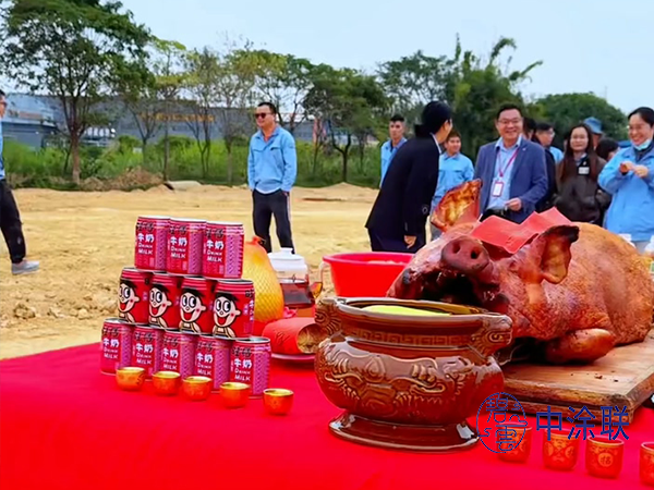中涂聯(lián)國際涂料產(chǎn)業(yè)園奠基儀式盛大開啟